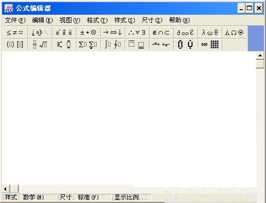 office公式编辑器下载绿色版