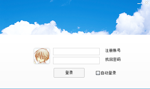 云呼免费网络电话电脑版下载v3.2.0 官方版