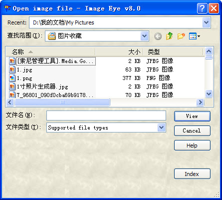 Image Eye下载v8.0 汉化版