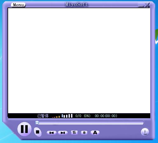 冥王Flash播放器(miyosoft)下载v1.28 绿色版