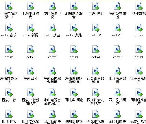 央视地方电视频道入口下载v1.0 绿色版