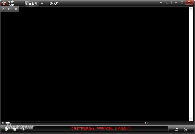 皮皮影音(PVOD)下载V1.7.0.1 官方版
