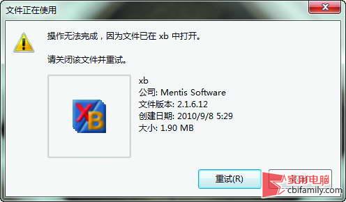 点击查看大图/ 教你迅速揪出文件被恶意占用的“内鬼”