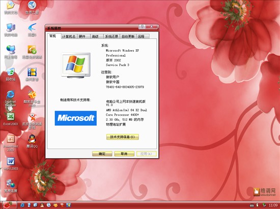 点击查看大图/ border=0