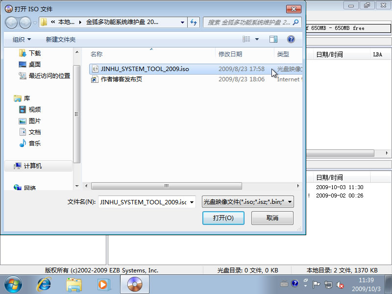 U盘安装系统_U盘制作安装盘