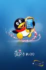 lg手机qq2010通用版下载适用于大多数java平台的lg手机