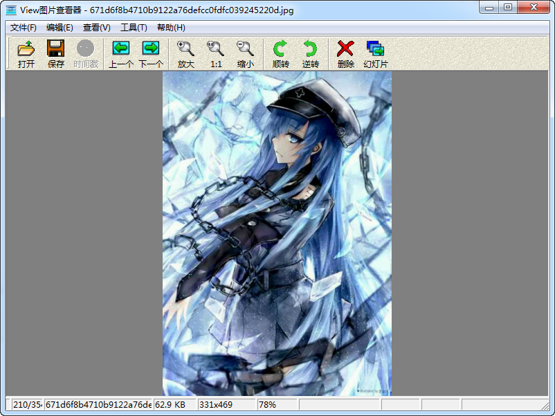 view图片查看器下载v1.3.1 官方免费版
