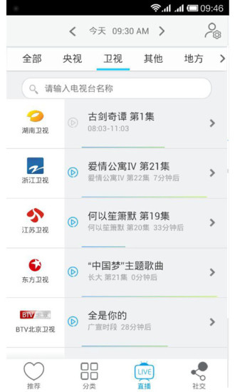 蜜蜂导视电脑版下载v02.03.06 官方PC版