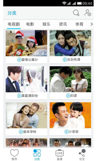 蜜蜂导视电脑版下载v02.03.06 官方PC版