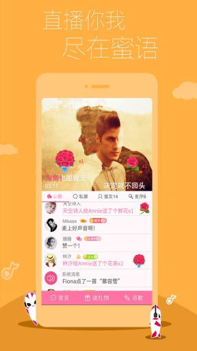 多米音乐蜜语电脑版下载v6.1.6.01 官方pc版