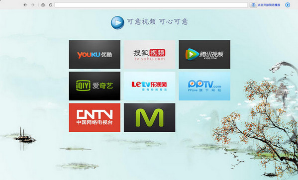 可意视频 for mac下载V2.3 官方版