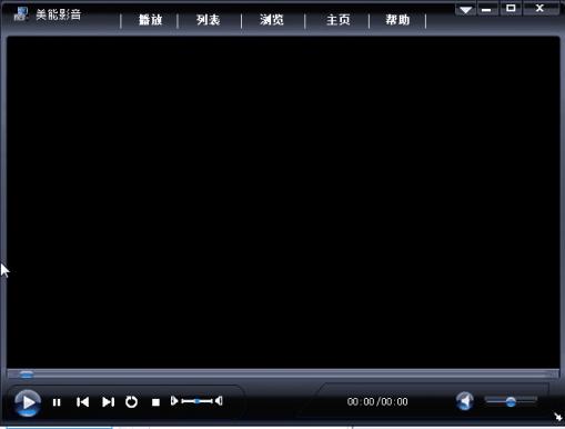 美能影音播放器(MNplayer)下载v11.5.0 官方版