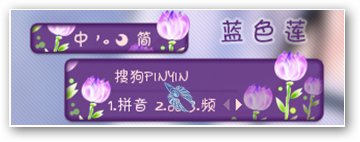 搜狗繁体字输入法下载V7.5 官方最新版_搜狗繁体拼音输入法