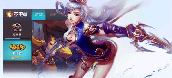 电梦电魂梦平台下载v1.0.2.19 官方版_梦三国平台