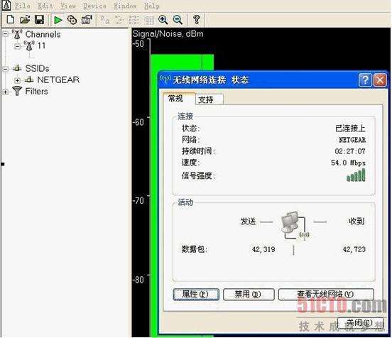 NetStumbler无线AP搜索工具_downcc.com