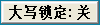 Windows 7 关闭屏幕提示_系统设置指南