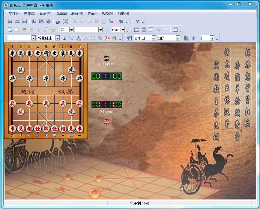 兵河五四下载v2.8 官网正式版