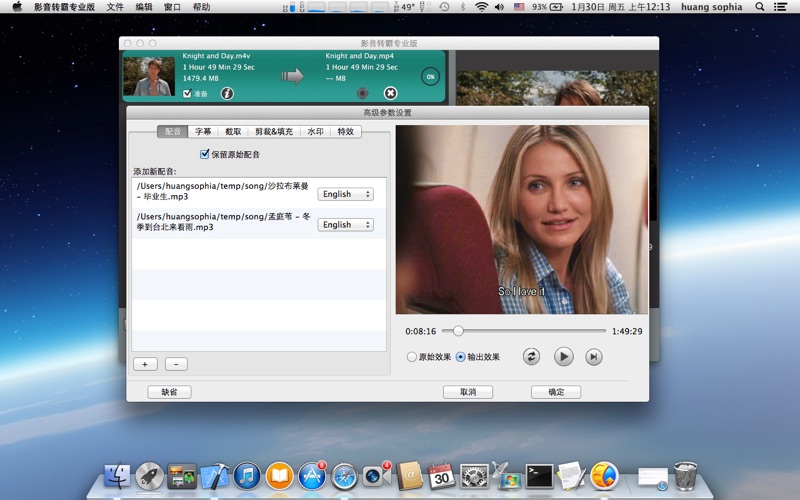 影音转霸专业版
