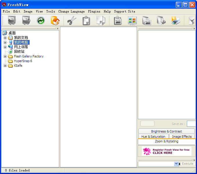 Fresh View(多功能图片浏览器)下载V8.40 官方安装版