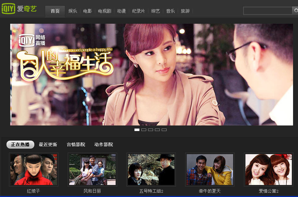 爱奇艺视频播放器下载V3.7.12.5098 绿色版