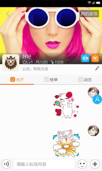 麦唱电脑版下载v5.24.12874.807000 官方版