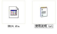 CorelDRAW X4时间补丁下载