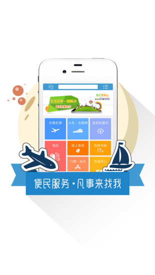 邦邦掌柜电脑版下载v5.0.4 官网pc版