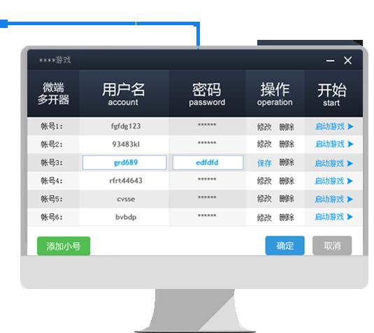77游戏盒子下载V1.0.1.0 官方最新版