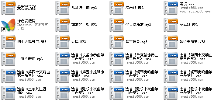 莫扎特胎教音乐下载
