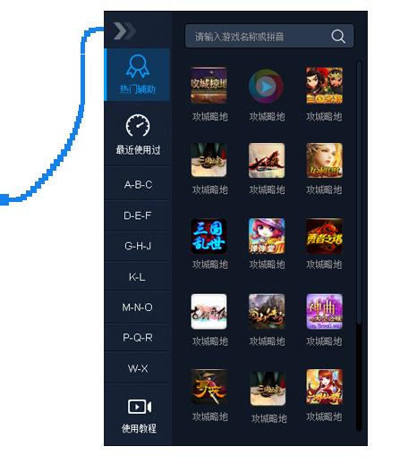 77游戏盒子下载V1.0.1.0 官方最新版
