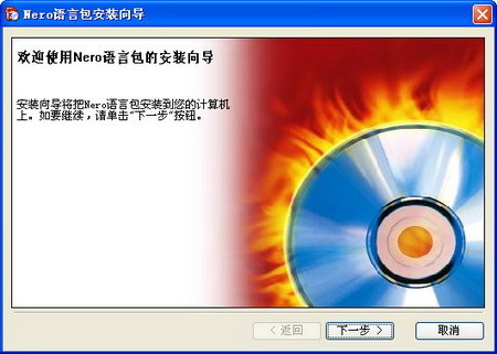 五分钟!用Nero 五分钟!用Nero