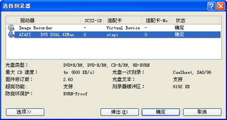五分钟!用Nero 五分钟!用Nero