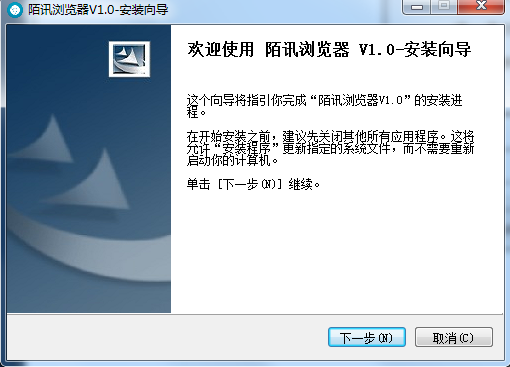 陌讯浏览器下载v1.0 官方版
