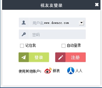 视友友下载v2.12.0.32 官方版