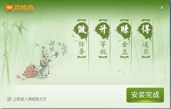 苏州同城游下载v20.00 官方最新版