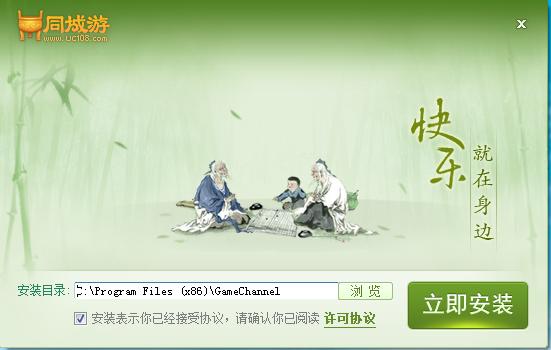 苏州同城游下载v20.00 官方最新版