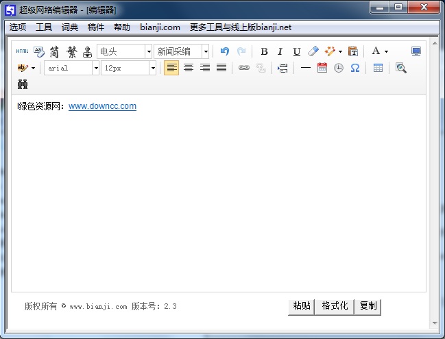 ЁбЁ╛╪╤мЬбГ╠Ю╪╜фВобтьv2.3 ╧ы╥╫╟Ф