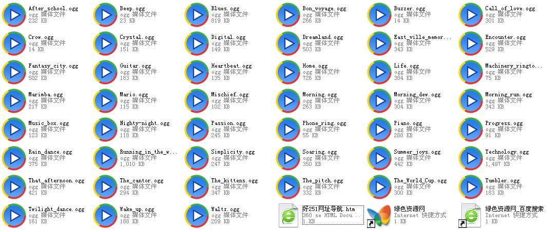 魅族MX4自带铃声下载共45首