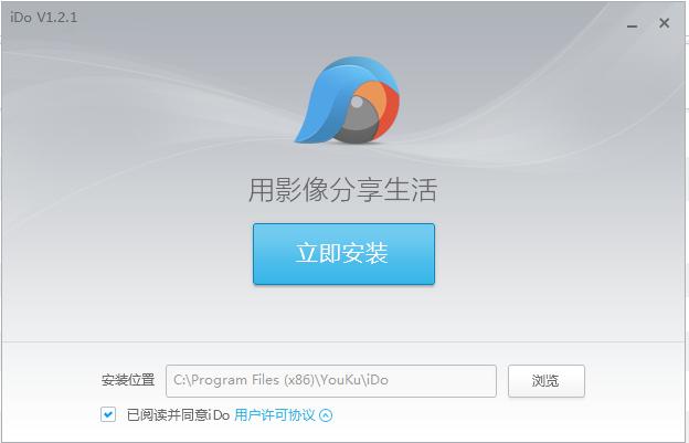 土豆ido(视频编辑软件)下载v1.2.1.3232 官方版