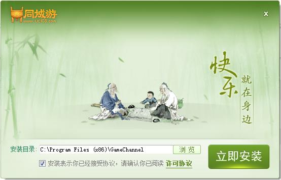 广德同城游下载v24.0.2015.408 官方最新版