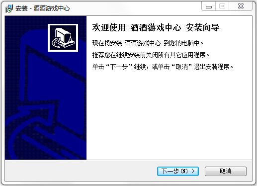 酒酒游戏中心下载v6.6.0.6 官方最新版