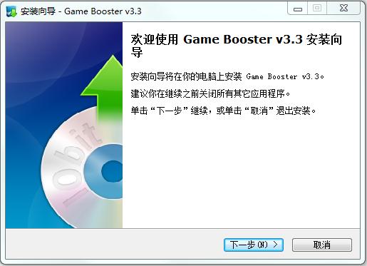 穿越火线fps优化器下载v3.5 官方版