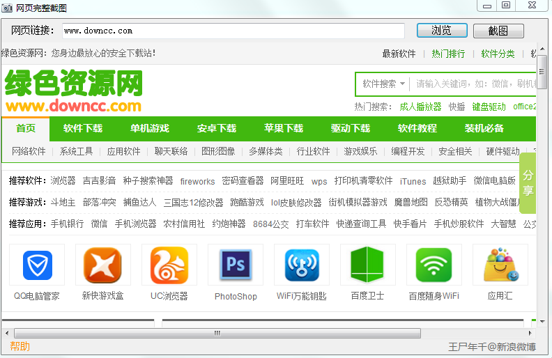 мбЬрЁмЙуШ╫ьм╪обтьv1.0 бли╚╟Ф