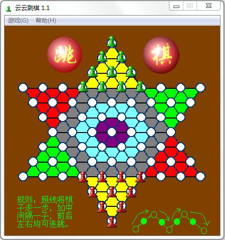 云跳棋下载v1.1 绿色免费版