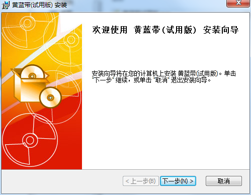 黄蓝带炒股下载v3.0.5.8 官方试用版