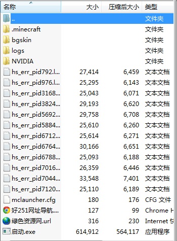 我的世界黄瓜客户端2(马桶c桶哥制作)下载v5.31 最新版