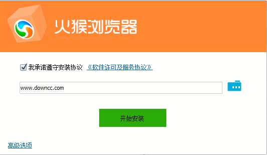 火猴浏览器pc版(游戏达人必备神器)下载v3.0.0.0 绿色官方版