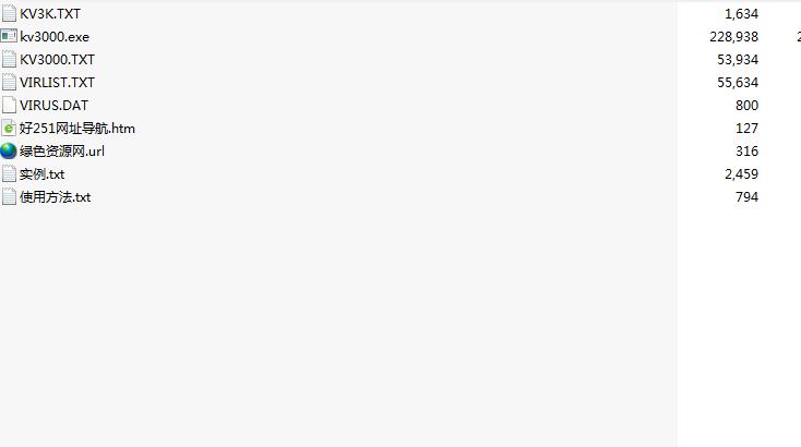 k江kv3000硬盘救护王下载官方版_江民杀毒软件