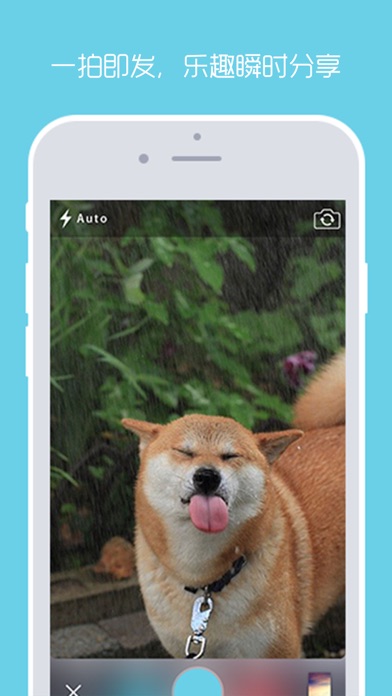 喷喷-非典型聊天社交软件