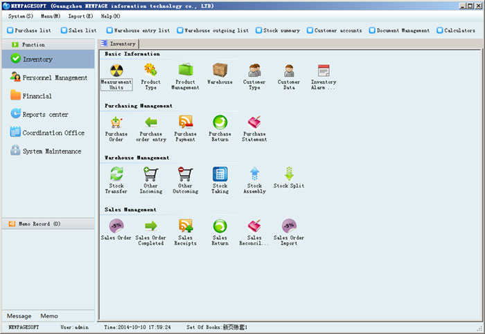 新页外贸管理系统下载v9.0.1.0 官方免费版